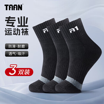 Taan泰昂运动袜中筒男袜加厚毛巾底跑步吸汗透气防滑袜T535 黑色3双装