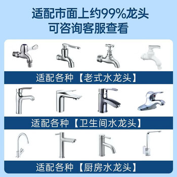 松下(Panasonic)净水器家用水龙头过滤器自来水过滤器水龙头净水器家用厨房水龙头新升级款TK-EUNJN2N 一机三芯 松下(Panasonic)净水器家用水龙头过滤器自来水过滤器水龙头净水器家用厨房水龙头新升级款TK-EUNJN2N 一机三芯
