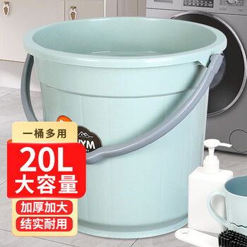 福爱家20L大号加厚提水桶洗衣桶塑料储水桶洗澡桶拖把桶洗车桶泡脚桶