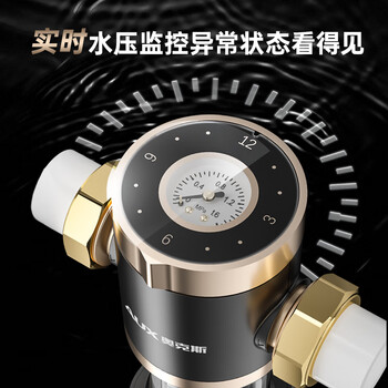 奥克斯(AUX)净水机前置过滤器自动反冲洗防爆防冻全屋入户10T大通量自来水厨房双滤网清洗前十名 Q80 奥克斯(AUX)净水机前置过滤器自动反冲洗防爆防冻全屋入户10T大通量自来水厨房双滤网清洗前十名 Q80