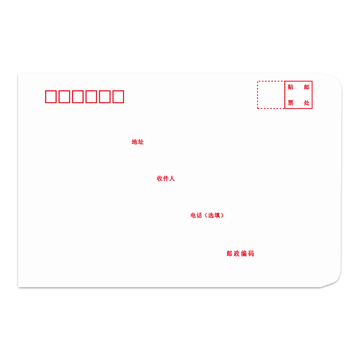 浩立信(LISON) 100个/包 加厚7号白色信封 邮局标准信封信纸发票工资袋信封袋229*162mm 1528