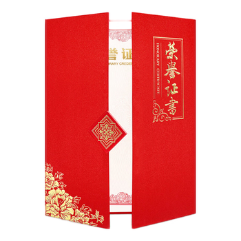 浩立信（LISON）A4/5本高档荣誉证书 奖状三折页 竖式学校企业褒奖优秀员工颁奖竖式证书外壳 附内芯7张 5921