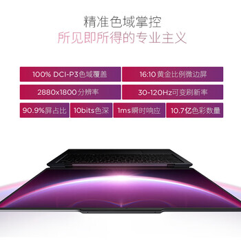联想ThinkPad X9-14 14英寸高性能AI轻薄商用笔记本电脑(Ultra9 288V  32G 2T SSD 触屏)含包鼠 联想ThinkPad X9-14 14英寸高性能AI轻薄商用笔记本电脑(Ultra9 288V  32G 2T SSD 触屏)含包鼠