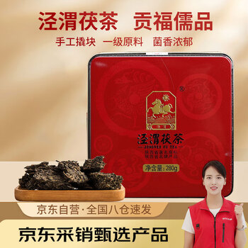 泾渭茯茶贡福儒品280g黑茶茶叶咸阳茯茶 陕西特产 金花茯茶免翘易泡盒装