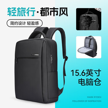马可·莱登双肩包男休闲背包多功能电脑包旅行学生书包MR2900精英黑标准款