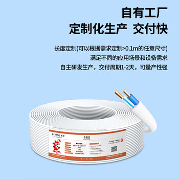 博扬(BOYANG)室内2芯电话线 3类一对无氧铜电缆 2*0.4 RJ11工程语音线缆200米/卷 白色 BY-110-2X-200M-WH 博扬(BOYANG)室内2芯电话线 3类一对无氧铜电缆 2*0.4 RJ11工程语音线缆200米/卷 白色 BY-110-2X-200M-WH