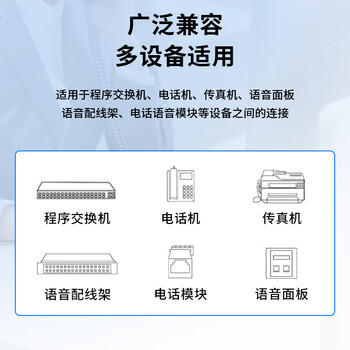 博扬(BOYANG)室内2芯电话线 3类一对无氧铜电缆 2*0.4 RJ11工程语音线缆200米/卷 白色 BY-110-2X-200M-WH 博扬(BOYANG)室内2芯电话线 3类一对无氧铜电缆 2*0.4 RJ11工程语音线缆200米/卷 白色 BY-110-2X-200M-WH