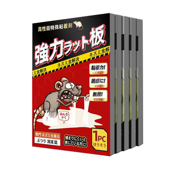 坤宁王粘鼠板超强力粘板灭老鼠贴药一窝端神器驱捕鼠器家用大号加厚10张