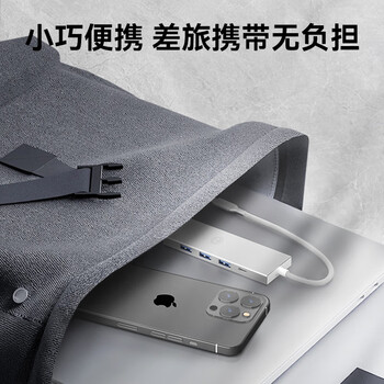 京东京造Type-C五合一扩展坞 USB扩展器转HDMI转接器PD100W快充4k苹果MacBook华为笔记本电脑iPad拓展坞 京东京造Type-C五合一扩展坞 USB扩展器转HDMI转接器PD100W快充4k苹果MacBook华为笔记本电脑iPad拓展坞