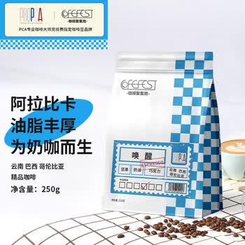 COFEFEST唤醒拼配意式精品咖啡豆250g阿拉比卡中深烘奶咖 PCA旗下品牌