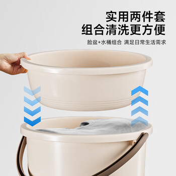 五月花洗衣泡脚洗澡桶 16L耐用加厚清洁塑料手提水桶多用桶带盆水桶  五月花洗衣泡脚洗澡桶 16L耐用加厚清洁塑料手提水桶多用桶带盆水桶