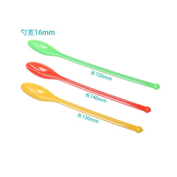 化科药品匙塑料/不锈钢药勺实验室加厚分药粉勺子铲微量取样称量勺 塑料药勺3*1（10套）