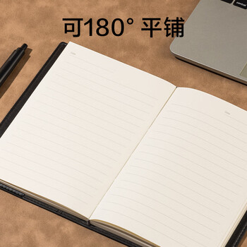 得力(deli)32K120张时尚撞色商务皮面本 会议记事本笔记本本子日记本办公学习用本7912 得力(deli)32K120张时尚撞色商务皮面本 会议记事本笔记本本子日记本办公学习用本7912
