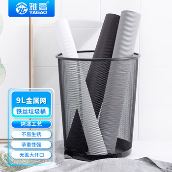 雅高分类金属网垃圾桶9L客厅宿舍厨房卫生间卧室家用铁丝办公环保