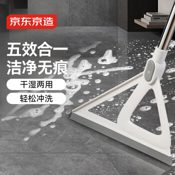 京东京造 硅胶魔术拖把32cm 干湿两用浴室卫生间扫把扫帚刮地刮水神器