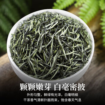 醉君怀茶叶 2026新茶明前嫩芽特级浓香毛尖绿茶自饮 袋装250g自己喝