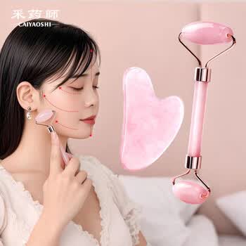 采药师玉石刮痧板天然粉晶滚轮脸部肩颈拨筋棒按摩器套装女生日元旦礼物