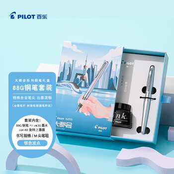 百乐（PILOT）88G钢笔金属签字笔墨水礼盒大都会系列套装礼盒 FPMR1学生书法练字办公升学宴礼物 银色波点M咀