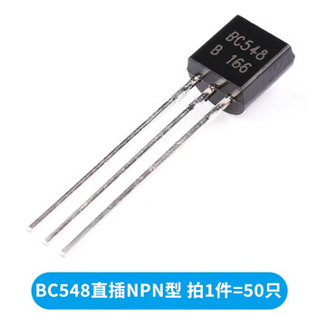 ZAVE 三极管 BC548直插NPN型（50只）