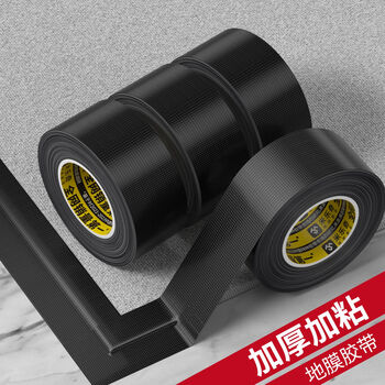 米乐奇窗框防风胶带冬季保暖推拉窗挡风胶条防台风专用窗户米字黑-48MM宽*10M长【10卷装】