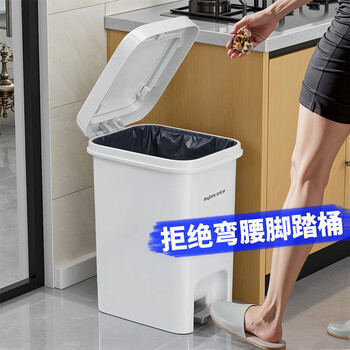 佳帮手脚踏垃圾桶15L厨房客厅家用网红2025新款带盖大号高款卫生间厕所