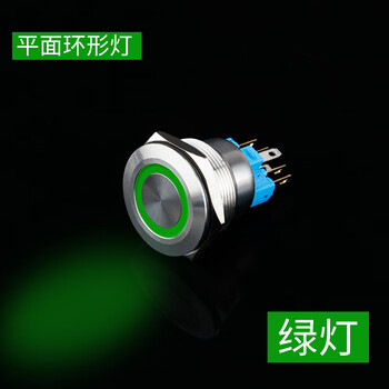 汇鑫茂 25MM金属带灯按钮防水自复位启动按钮开关6v12V24v220v 平面环形灯 绿光 _6脚款;24V（自复式）2个