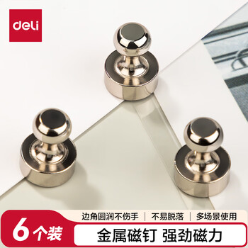 得力（deli）6个装圆形磁钉磁粒强力磁吸玻璃白板专用办公教学黑板配件金属磁钉吸铁石直径12mm银色
