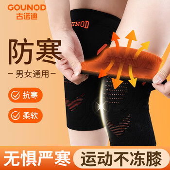 古诺迪保暖护膝跑步骑行运动男女防损稳定关节护膝保暖膝盖 078黑色L
