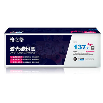 格之格W1370X激光碳粉盒NT-PH1370XCPLUS+（适用HP LaserJetM233sdn/M232dw/M232dwc/M208dw）黑色2600页