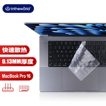 极川 苹果MacBook Pro16英寸M4/M3/2/1键盘膜2024/2023/21款笔记本电脑键盘保护膜TPU超薄透明防水尘罩