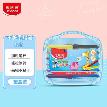 马培德（Maped）大头塑料蜡笔12色 儿童蜡笔不脏手安全无味粗杆易握幼儿园彩笔宝宝画画笔节日文具礼物861921CH