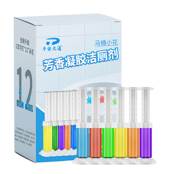 平安大通马桶小花洁厕凝胶自动清洁剂智能马桶洗脸盆小便池除味除臭5*12朵