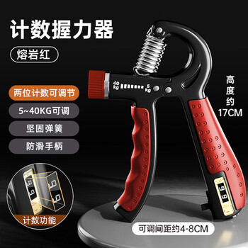 李宁（LI-NING）握力器男士专业练手力手指训练器康复手握计中学生专用老年人