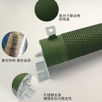 佰达特 大功率负载波纹变频器制动刹车电阻1500W10R20R40R50R60R75R80欧 8欧