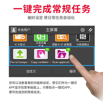 FUJIFILM彩色复印机C3060双面打印机A3激光复印打印扫描一体机 C3060CPS单层纸盒(30页/分钟) 标配+工作台