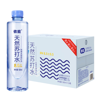 依能 蔚蓝苏打 无添加 天然苏打水饮料500ml*15整箱装 饮用天然水