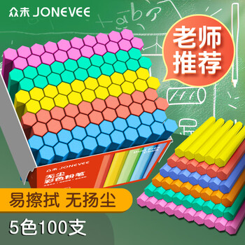 众未（JONEVEE）5色100支彩色粉笔六角无尘粉笔黑板报专用幼儿园教学教师儿童户外家用画板涂鸦白色粉笔ZWCK-5102