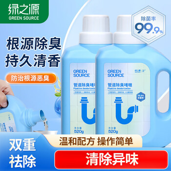 绿之源管道生物长效除臭剂 下水道管道浴室马桶地漏除臭剂 520g*2瓶