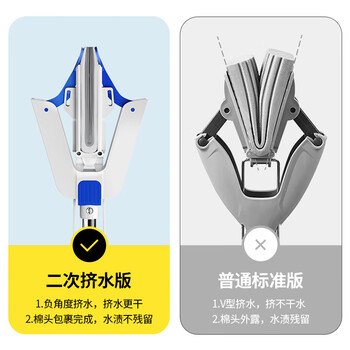 五月花胶棉拖把33cm2棉头家用对折式二次吸水免手洗拖地神器海绵拖布 五月花胶棉拖把33cm2棉头家用对折式二次吸水免手洗拖地神器海绵拖布
