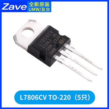 ZAVE 三端稳压管 UMW/友台 L7806CV TO-220（5只）