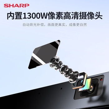 SHARP夏普会议平板一体机65英寸旗舰版  定制款(十三代i5+16G+512G固态  Win11系统) SHARP夏普会议平板一体机65英寸旗舰版  定制款(十三代i5+16G+512G固态  Win11系统)