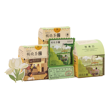 茶颜悦色栀香红茶绿茶栀晓茶 3盒装52.5g共21枚  盲拆节日礼热泡茶包