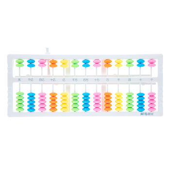 晨光（M&G）13行算盘(带清盘)小学生人教版教材同步13档7珠 珠心算数学教具 课堂专用 开学文具