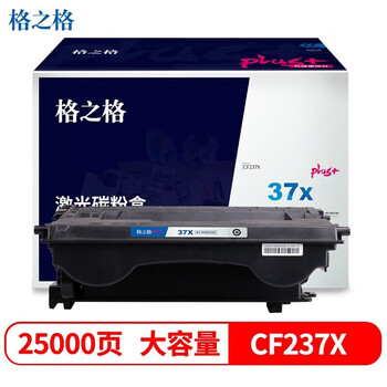 格之格NT-PH237XCPLUS+ CF237X大容量硒鼓黑色 适用机型惠普M607n M607dn M608n M609x M631h M632h M633fh