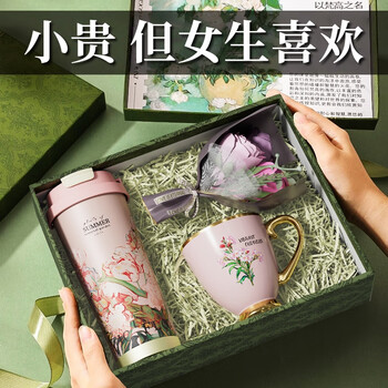 爱奢尔毕业送老师生日礼物女生送女朋友高档实用保温杯女士送员工伴手礼