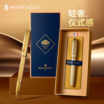 梦特娇（MONTAGUT）【马年礼物】宝珠笔黄铜金属拉丝商务高档男女士书写宝珠笔礼盒洛萨特系列辉煌金0.5mm