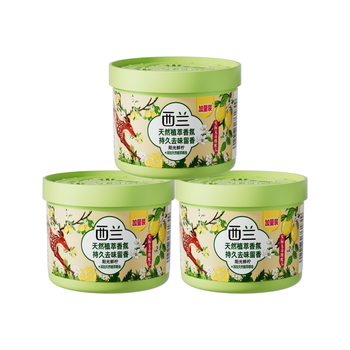 西兰空气清新剂固体香薰厕所空气芳香剂柠檬香3盒