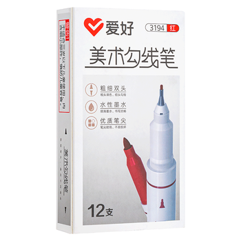 爱好【全网低价】（AIHAO）双头勾线笔美术绘画素描水性防水记号笔划重点笔红色12支 3194画画笔毕业