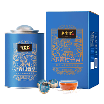 岭南新宝堂新会小青柑柑普茶广东特产蓝罐送礼礼盒250克