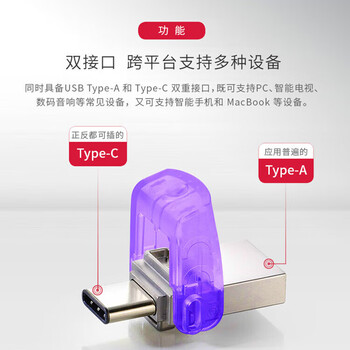 金士顿 手机U盘 256GB Type-C/USB双接口优盘 200MB/s高速读写闪存盘大容量适用安卓苹果电脑 DTDUO3CG3 金士顿 手机U盘 256GB Type-C/USB双接口优盘 200MB/s高速读写闪存盘大容量适用安卓苹果电脑 DTDUO3CG3